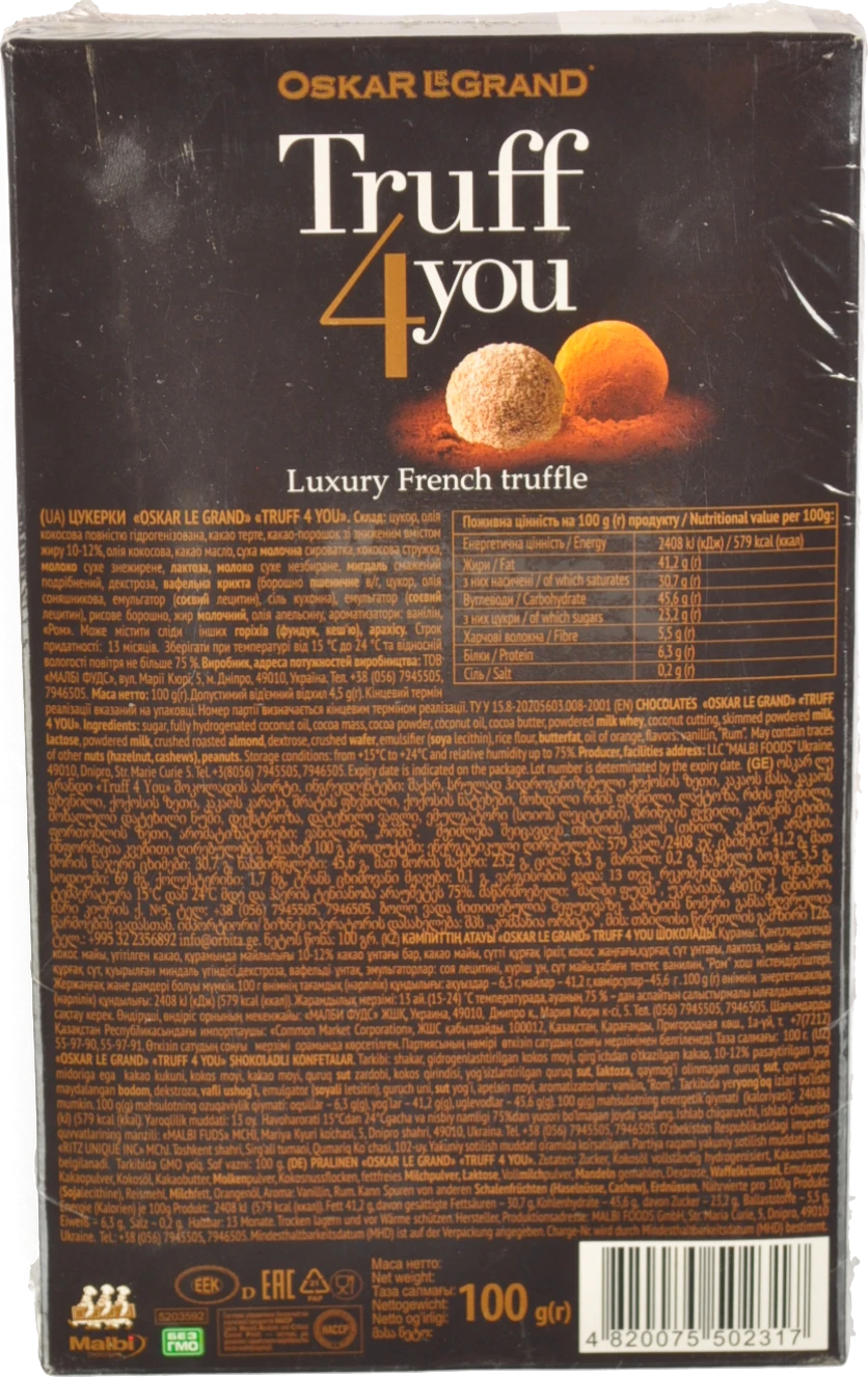 Цукерки Truff 4 you Oskar Le Grand 100г