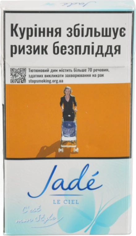 Сигарети з фільтром Jade Le Ciel 20шт