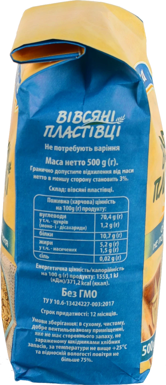 Пластівці вівсяні Моя Їжа 500г