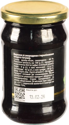 Варення Dnipro 395г чорна смородина с.б