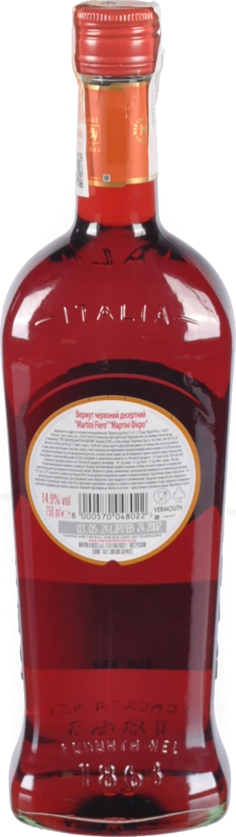 Вермут Martini Fiero 0.75л 14.9% червоний десертний