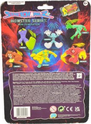 Іграшка-тягнучка Стрейчапалз 14см. Monsters New gen. 558254