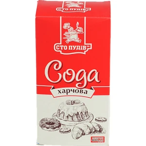 Сода харчова Сто пудів 400г
