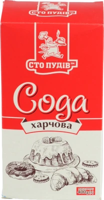 Сода харчова Сто пудів 400г