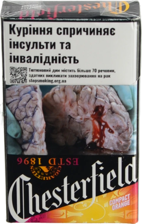 Сигарети з фільтром Chesterfield Compact Orange 20шт