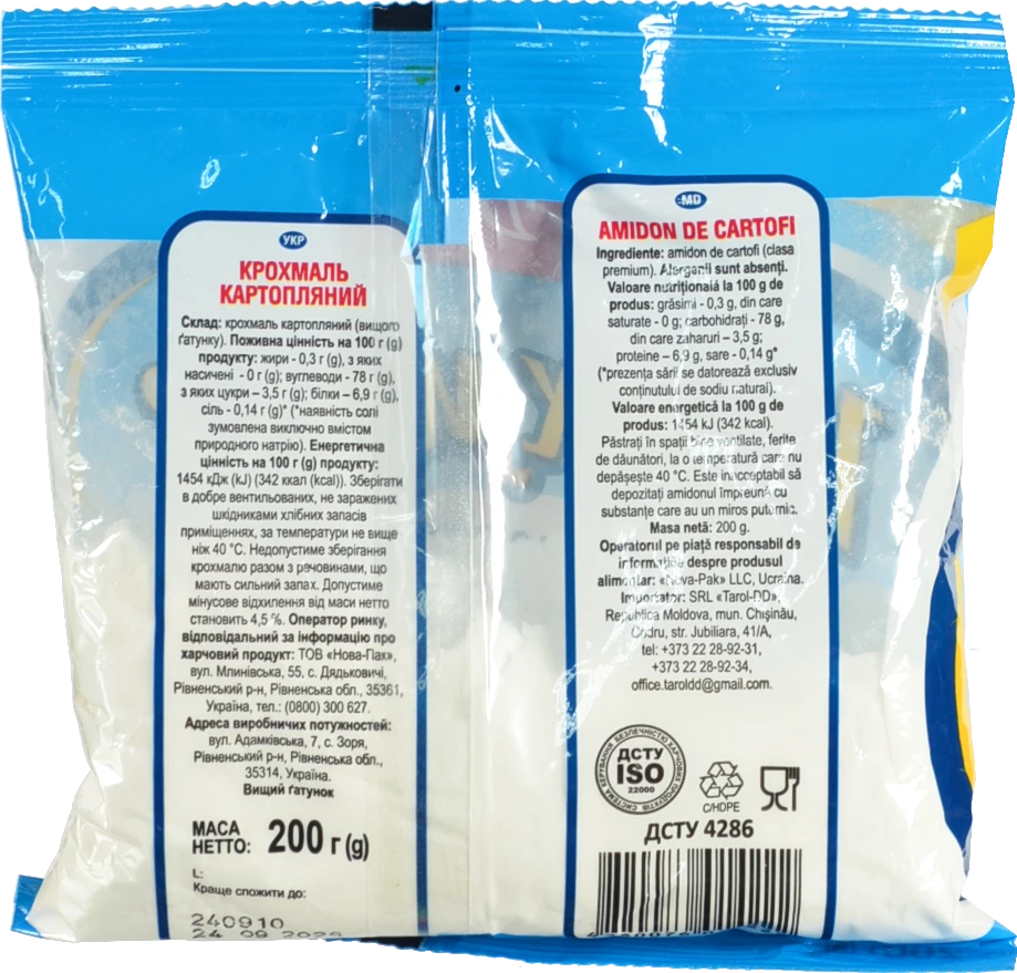 Крохмаль картопляний Деко 200г