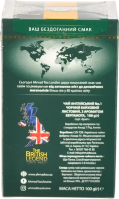 Чай Ahmad Tea English Breakfast №1 (100г)