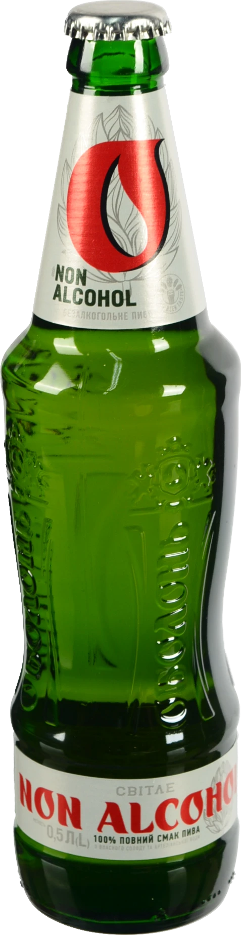 Пиво Оболонь 0.5л 0% безалкогольне