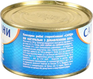 Сардина натуральна з додаванням олії Море ж/б 230г