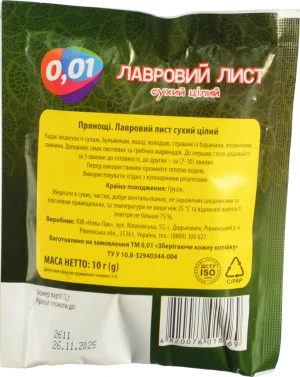 Лавровий лист 10г