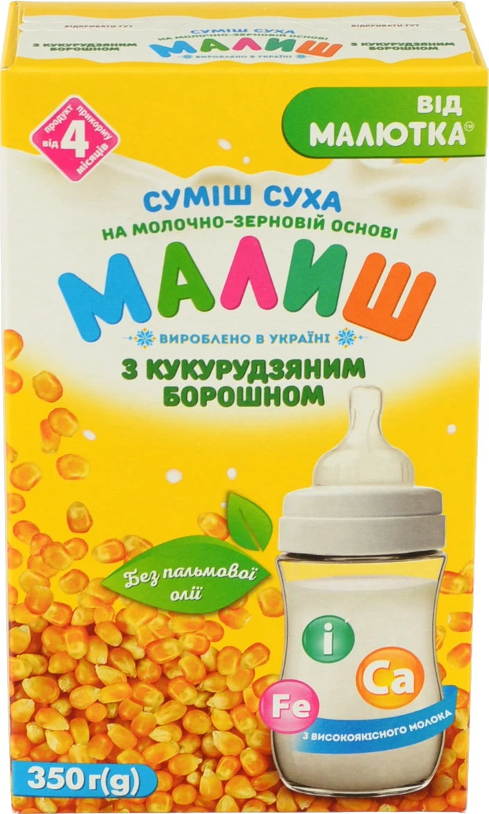 Суміш суха на молочно-зерновій основі для дітей від 4міс З кукурудзяним борошном Малиш к/у 350г
