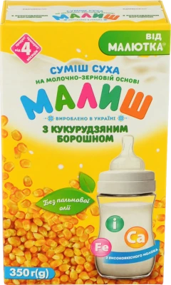 Суміш суха на молочно-зерновій основі для дітей від 4міс З кукурудзяним борошном Малиш к/у 350г