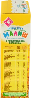 Суміш суха на молочно-зерновій основі для дітей від 4міс З кукурудзяним борошном Малиш к/у 350г