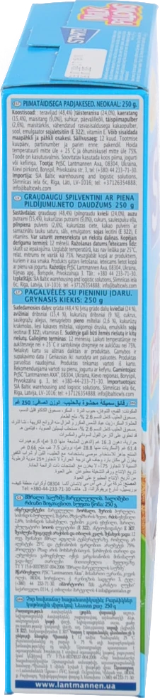 Сніданки сухі зернові Milk Pillows Start! к/у 250г