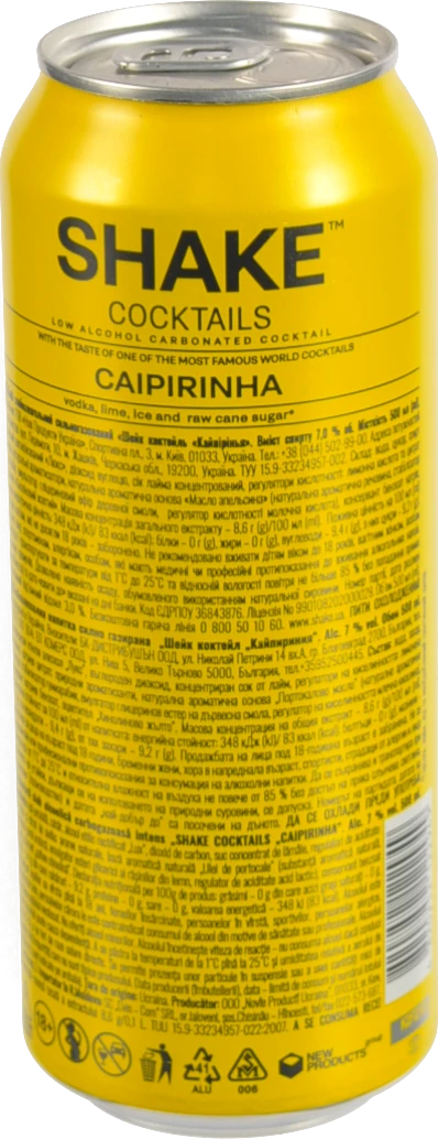 Напій слабоалкогольний 500мл 7% сильногазований Caipirinha Cocktails Shake з/б