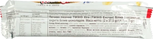 яШоколадний батон Твікс 75г екстра білий шоколад