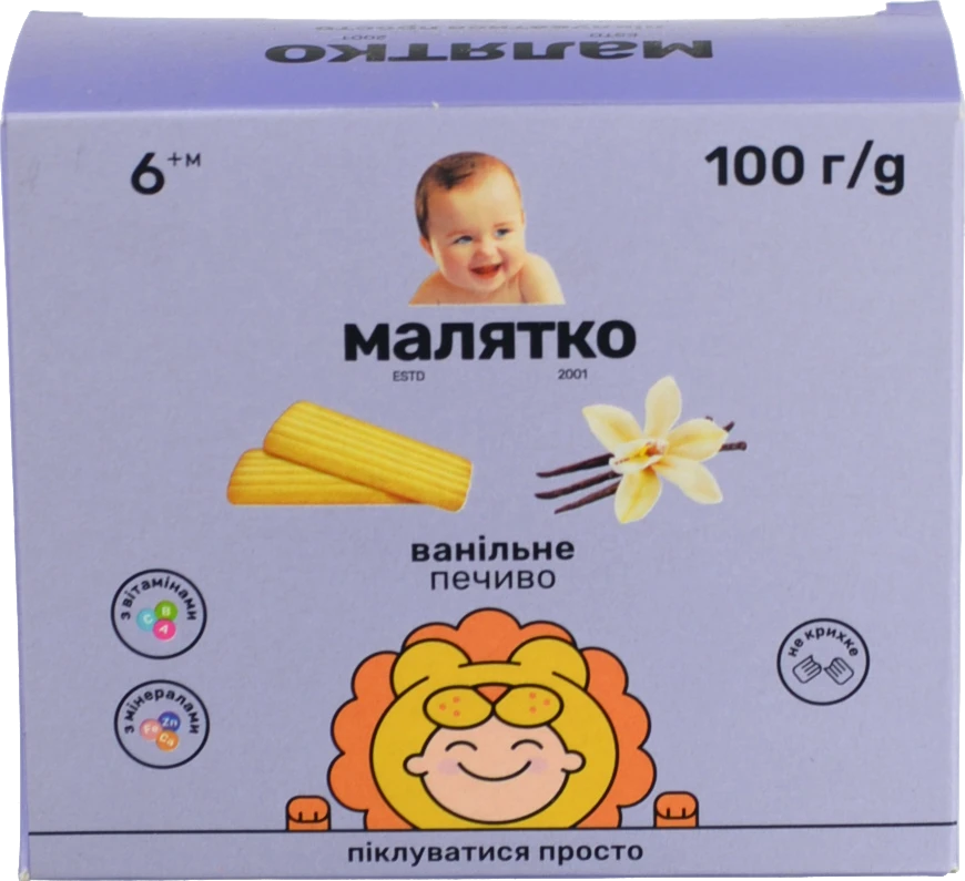 Печиво для дітей від 6міс ванільне Малятко к/у 100г