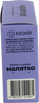 Печиво для дітей від 6міс ванільне Малятко к/у 100г