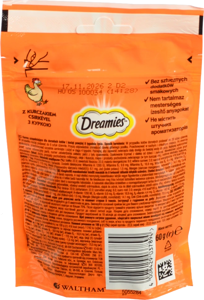 Ласощі для котів Dreamies з куркою 60г