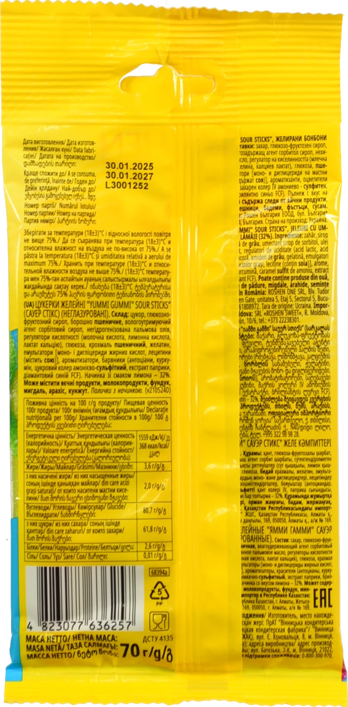 Цукерки желейні Roshen Yummi Gummi Sour Sticks - 70г