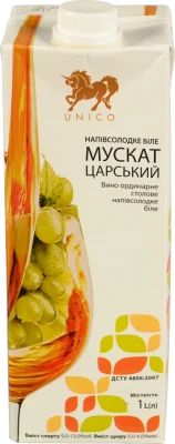 Вино Unico 1л Мускат Царський біле н.с пак