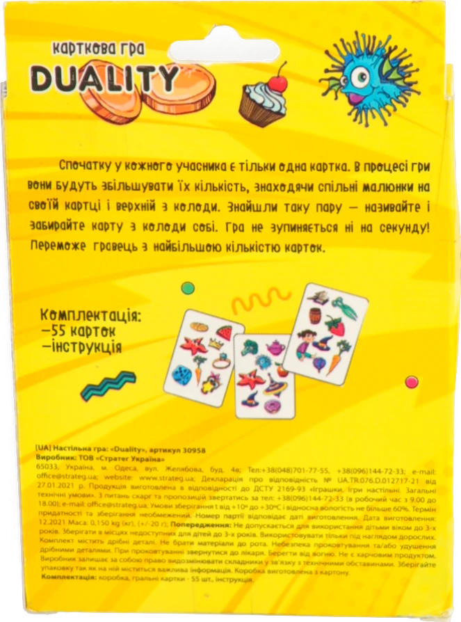 Гра настільна для дітей від 6років №30958 Duality Strateg 1шт
