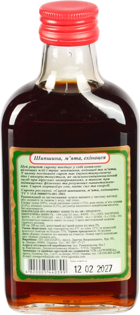 Сироп Шипшина ехінацея м'ята Здорова родина с/пл 0.2л