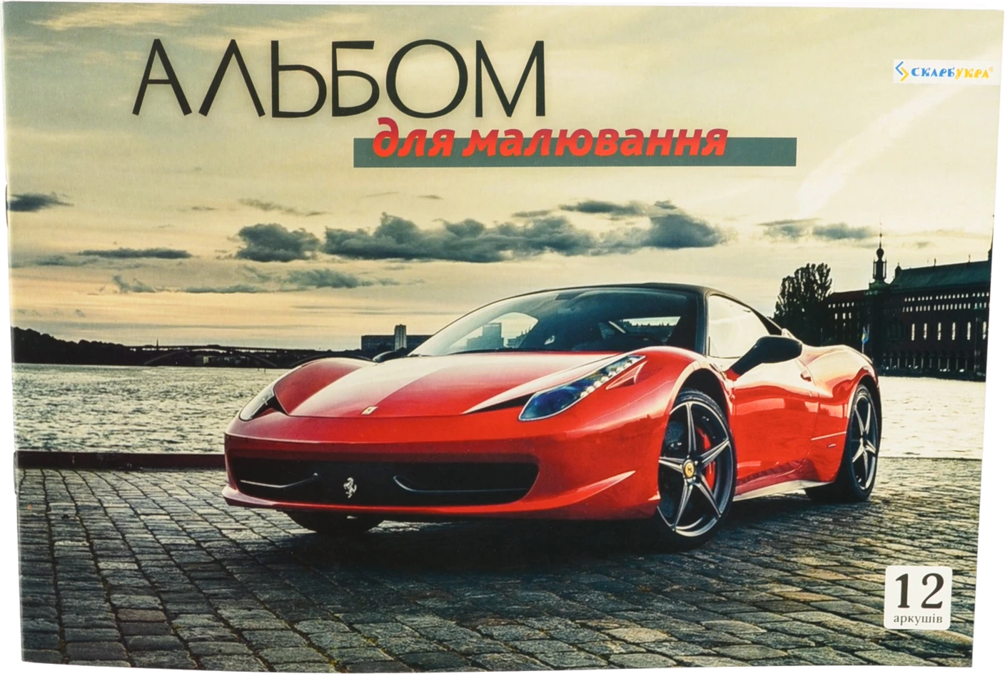 Альбом для малювання 12 аркушів Кольорова обкладинка 100 г/м² Мікс