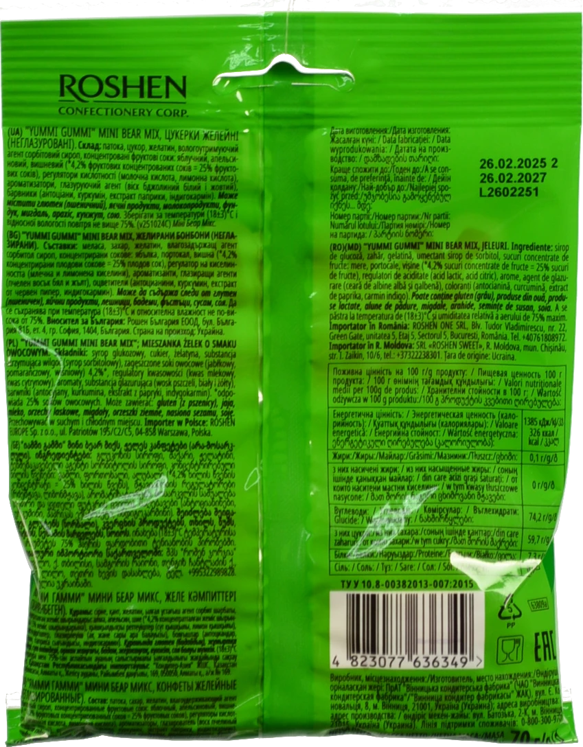 Цукерки желейні Mini Bear Mix Yummi Gummi Roshen 70г