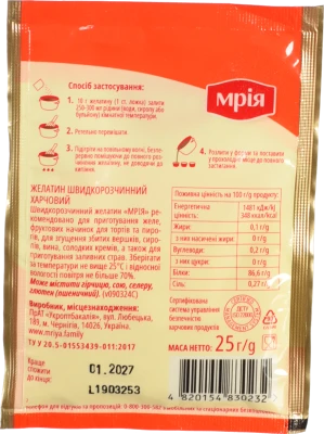 Желатин Мрія 25г