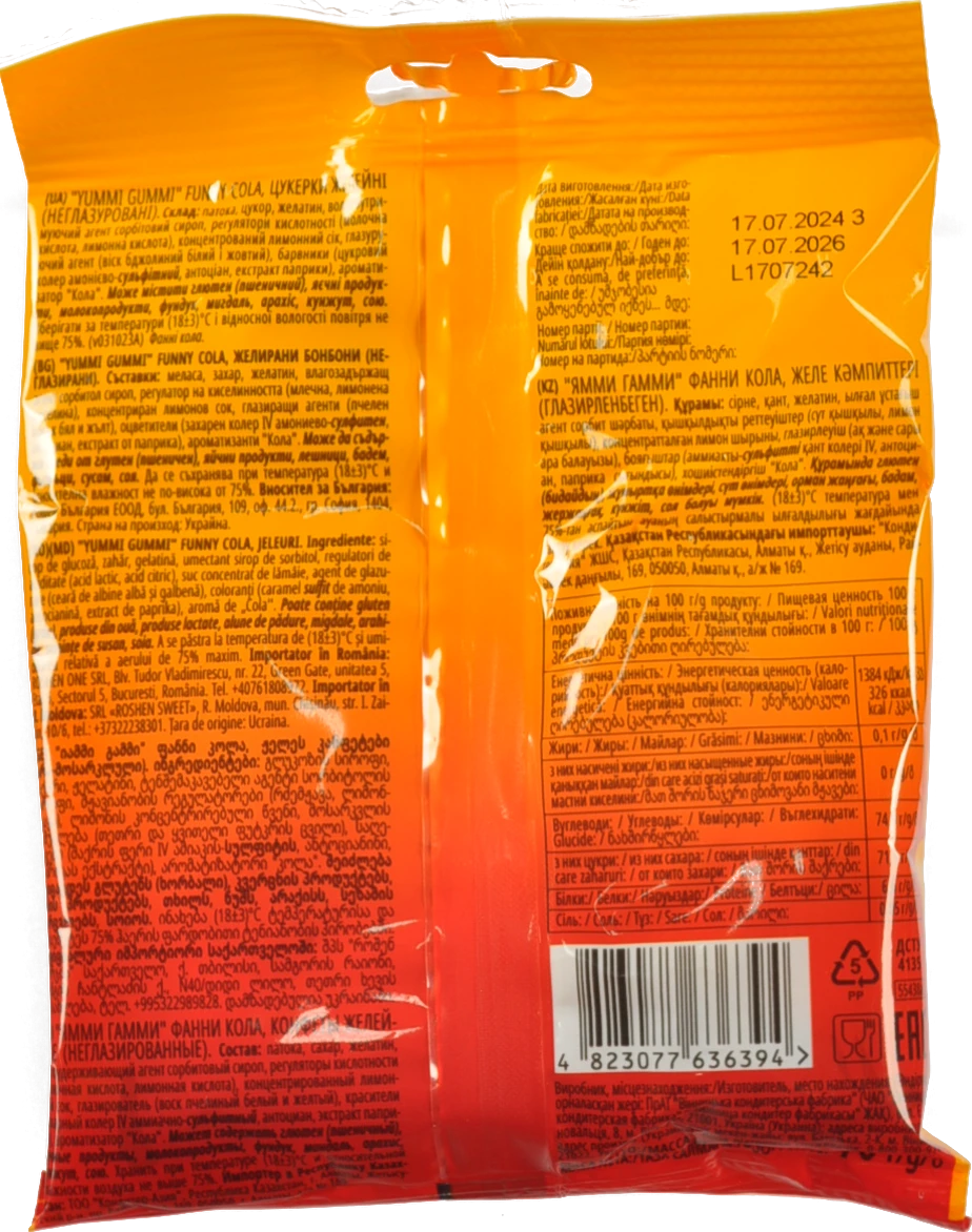 Желейні цукерки Funny Cola Yummi Gummi Roshen (70г)