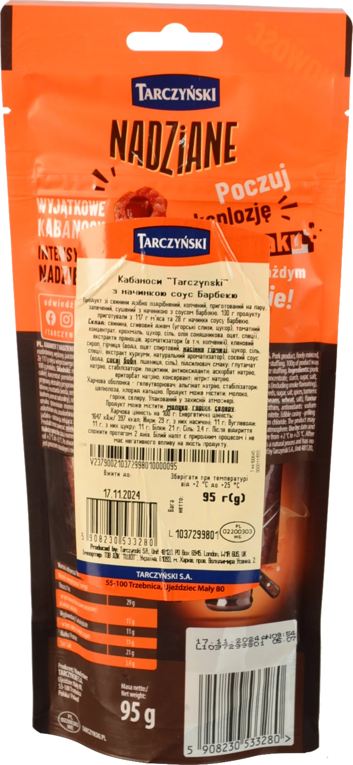 Ковбаски Tarczynski 95г кабаносі сушені bbq