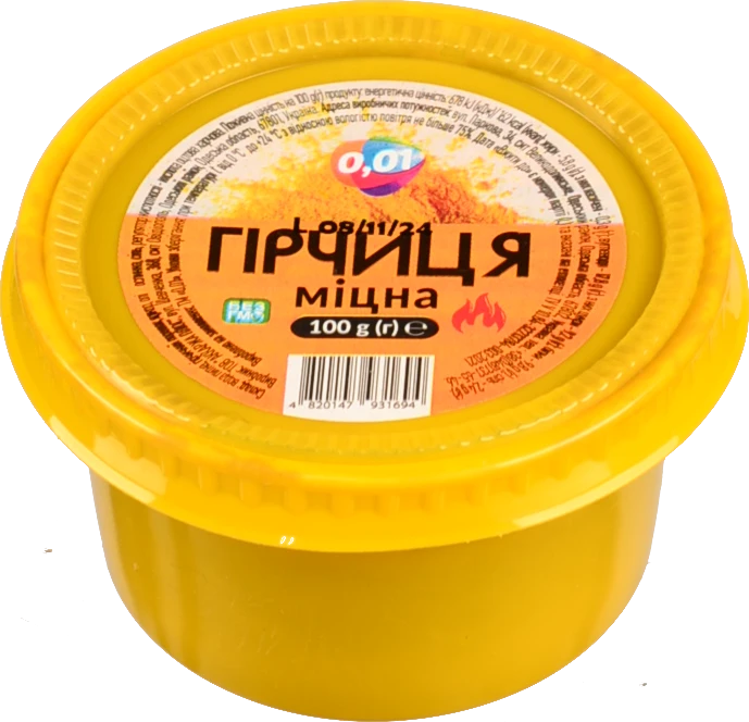 Гірчиця міцна 0.01 100г