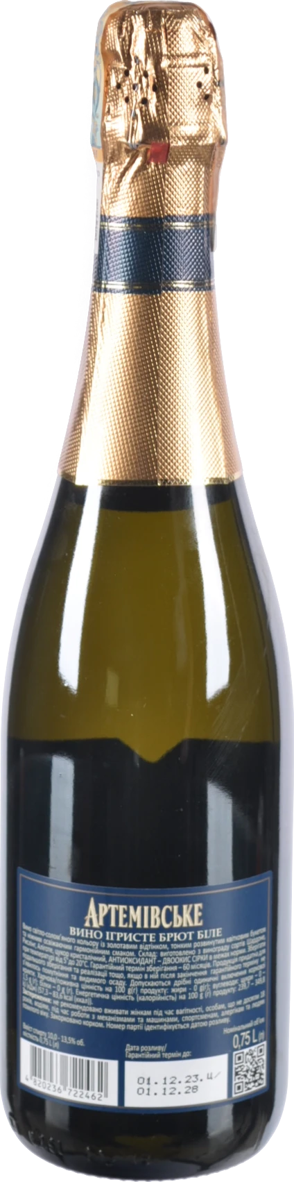 Вино ігристе 0.75л 10-13.5% біле брют Артемівське Artwinery пл