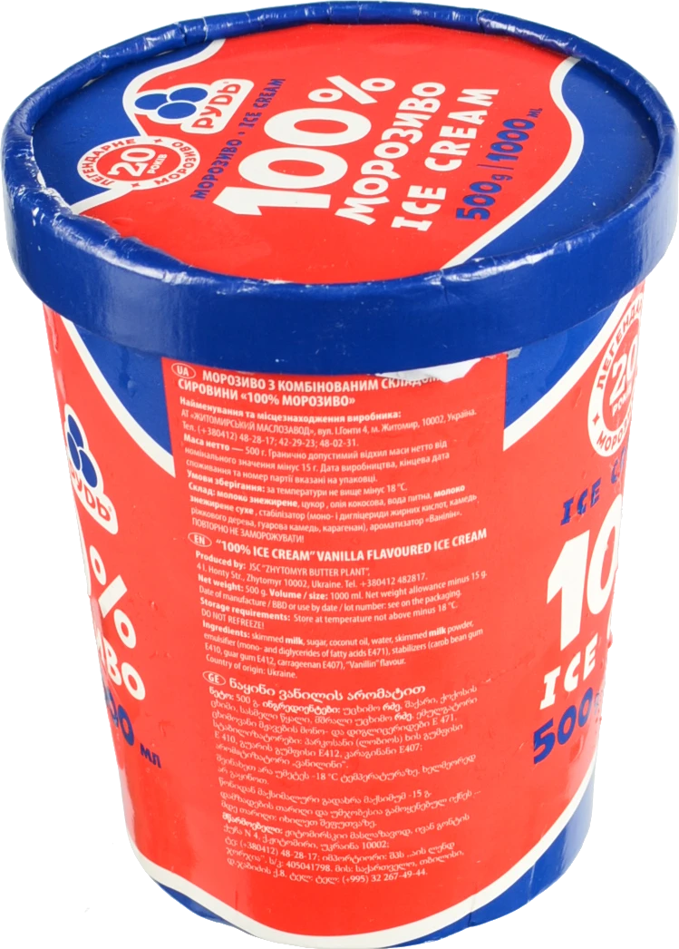 Морозиво 100% Рудь відро 500г