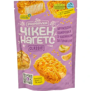 Паніровка Приправка Classic для Чікен Нагетсів - Часник та Гірчиця 120г