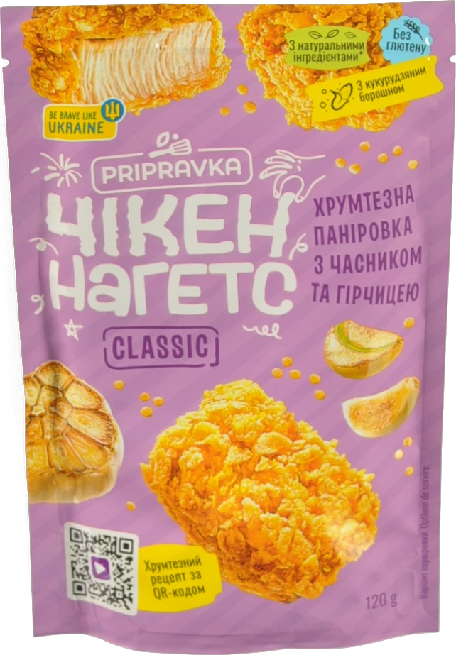 Паніровка Приправка Classic для Чікен Нагетсів - Часник та Гірчиця 120г