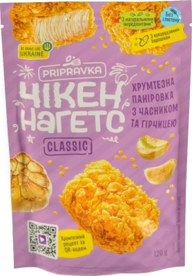 Паніровка Приправка Classic для Чікен Нагетсів - Часник та Гірчиця 120г