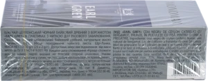 Чай Monomax Earl Grey чорний цейлонський 25 пакетиків