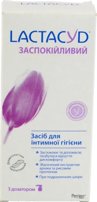 Засіб для інтимної гігієни Заспокійливий Lactacyd 200мл