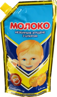 Молоко згущене 8.5% незбиране з цукром Первомайський МКК д/п 440г