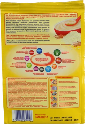 Каша безмолочна для дітей від 4міс суха рисова Milupa м/у 170г