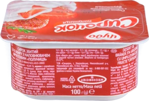 Сирок Чудо 5% збитий Полуниця 100г