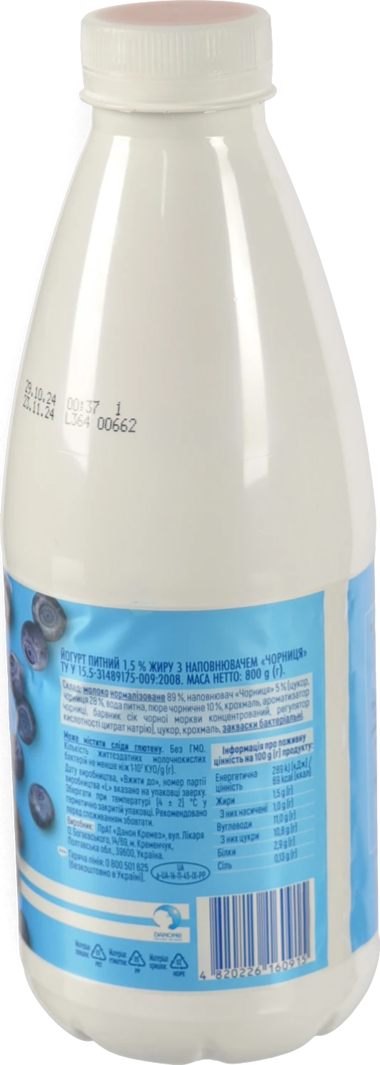 Йогурт Danone 1.5% питний Чорниця 800г