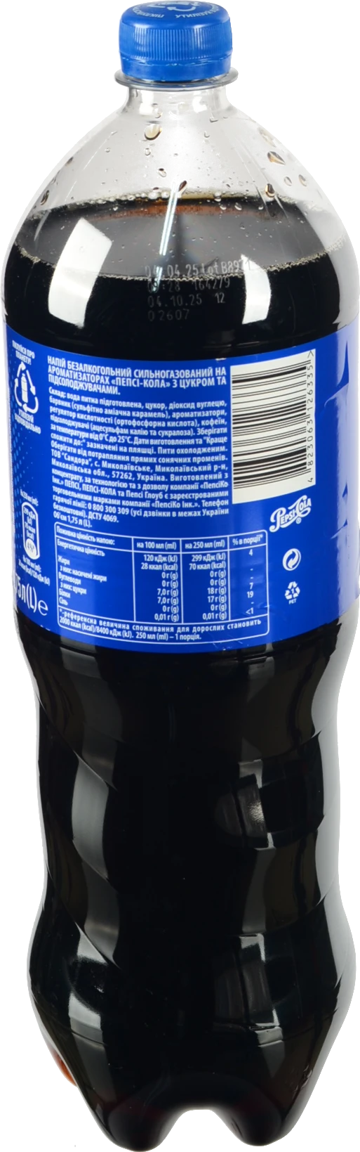 Pepsi-Cola 1.75л