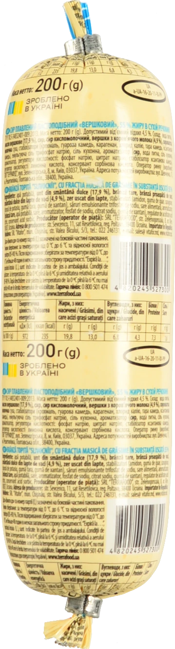 Сир пл. Ферма 200г 55% вершковий  туба