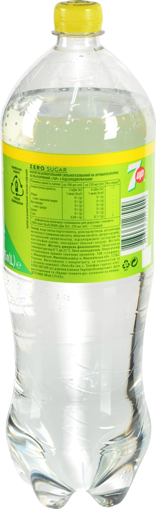 Вода 7-UP 1.75л zero