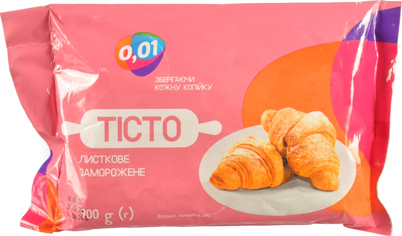 Листкове тісто 900г