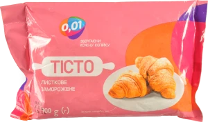 Листкове тісто 900г