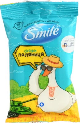 Серветки вологі Разом до перемоги Smile 15шт